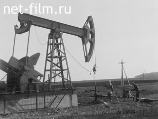 Кинохроника Пуск новой скважины. (1972)