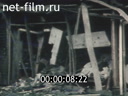 Footage frame