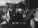 Footage frame