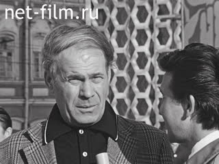 Кинохроника Интервью. (1974)
