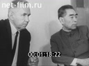 Кадр видео