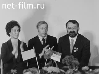 Кинохроника Открытие кинофестиваля ГДР. (1974)