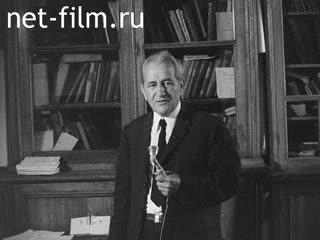 Кинохроника 60-летие Ионенко. (1974)