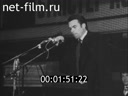 Кадр видео