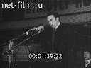 Кадр видео