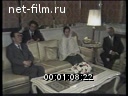 Кадр видео