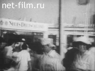 Новости Зарубежные киносюжеты №6126 (1979)