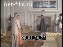 Кадр видео