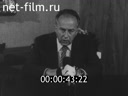 Кадр видео