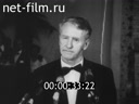 Кадр видео