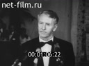 Кадр видео