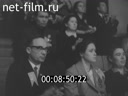 50 лет Октября