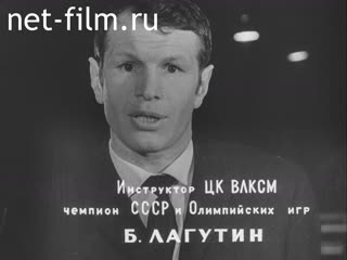 Newsreel On the wide Volga №14 Boxing. 37th National Championship. (1971)