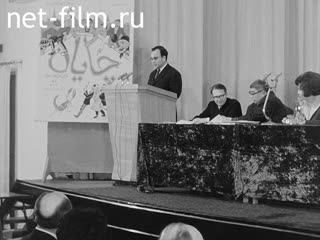 Кинохроника 50-летие журнала Чаян. (1974)