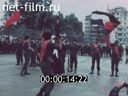 Footage frame