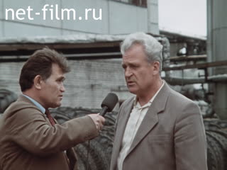 Footage Deputy Chief Engineer for Nature Protection of the association "Nizhnekamsshina" Vasyaichev Nikolay Ivanovich. (1990)