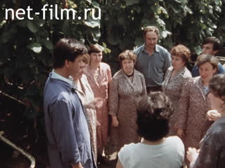 Footage State farm "Maisky". (1990)