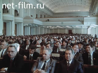Footage At the first Congress of People's Deputies of the RSFSR in Moscow. (1990)