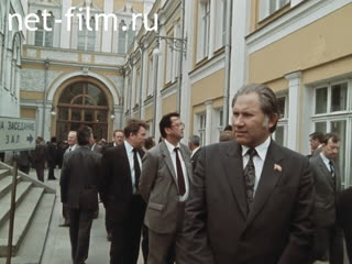 Footage On the work of the 1st Congress of People's Deputies of the RSFSR. (1990)
