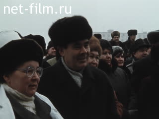 Footage New hospital in the association "Radiopribor". (1990)