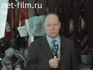 Footage Kazan Motor-building Production Association. (1990)