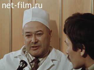 Footage Oncological polyclinic on Nagornaya street house No. 6. (1990)