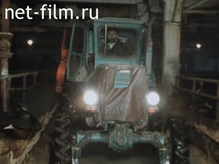 Footage State farm "Pyatiletka". (1990)