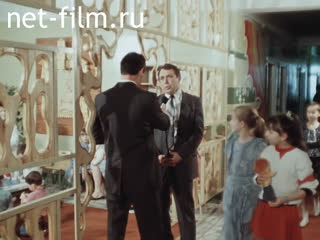 Footage Children's day hospital at the medical unit of the Vostok plant. (1990)