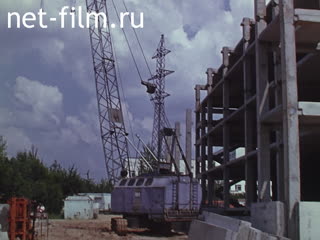 Footage Construction of the building. (1990)