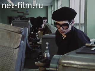 Footage SPTU - 25. (1990)