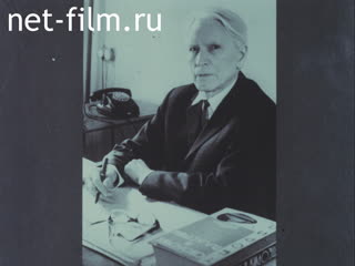 Movie Mushtari. (1995)