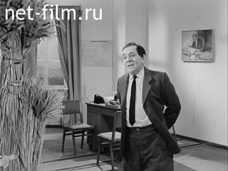 Footage Minlekamal. (1975)