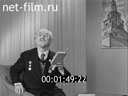 Кадр видео