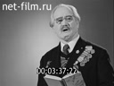 Кадр видео