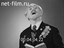 Кадр видео