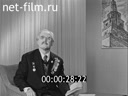 Кадр видео