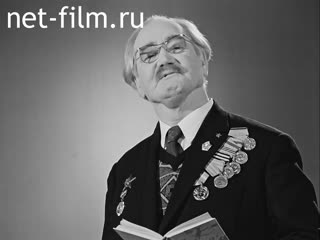 Footage Mohamed Sadri. (1973)