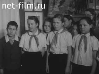 Footage M. Gorky Museum. (1966)