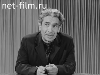 Footage The fate of the Tatar woman. (1970)