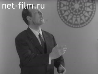 Movie Urman kiz /Forest Girl/. (1969)