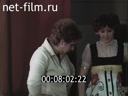 Кадр видео