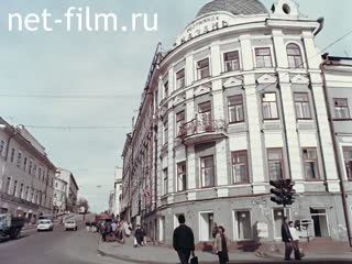 Movie The city of Kazan is very strong. (1991)