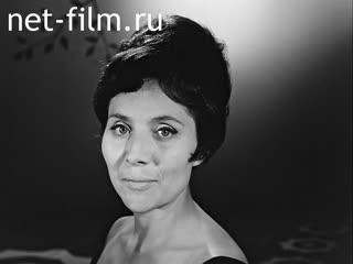 Footage I'm in love with you life. (1967)