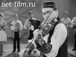 Footage Funny play (from the movie "Tatar Melodies"). (1966-1969)