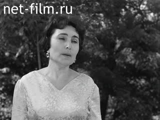 Footage Song of Zubarzhat. (1964-1966)