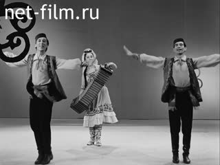 Footage Tatar dance. (1971)