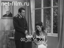 Кадр видео