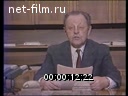 Кадр видео