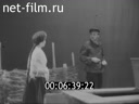 Кадр видео