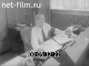 Кадр видео